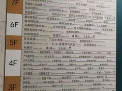 -首都医科大学附属北京友谊医院(西城院区)