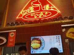 -伽喱博士 Dr.CURRY咖喱饭(太阳宫咖喱店)