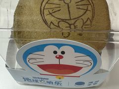 -泽田本家·铜锣烧(环贸店)