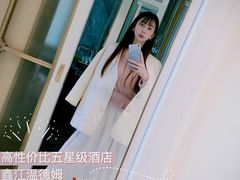 -青岛鑫江温德姆酒店
