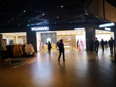 -华为授权体验店(城阳万象汇)