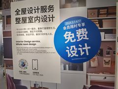 -IKEA宜家家居(南京商场)