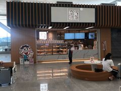 门面-奈雪的茶(深圳北站店)