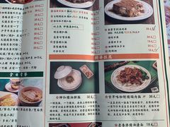 菜单-東發道茶冰廰(龙之梦店)