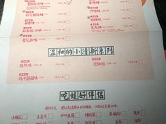 菜单-蛙小侠·沸腾砂锅牛蛙(增城东汇城店)