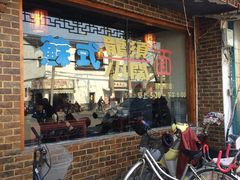 -美味斋(西北街店)