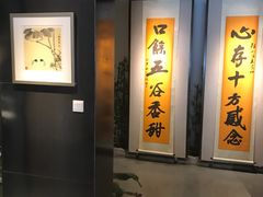 -致明德素食餐厅(土屋路店)