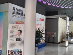 -江油茗汇整形医院