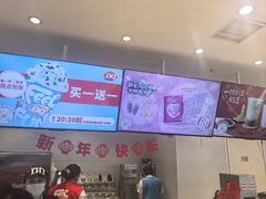 -DQ·蛋糕·冰淇淋(湖景东路店)