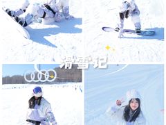 -长白山万达国际滑雪场