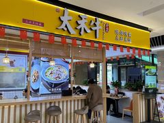 -苏州现代传媒广场商业