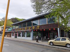 -天天向上素食餐厅(五台山店)