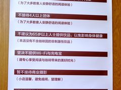 -春风习习