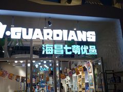 -三亚海昌梦幻海洋不夜城