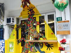 -茶是一枝花泡茶店
