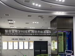 -常熟玉蕙口腔医院