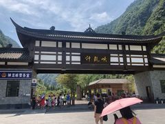 -神龙峡风景区