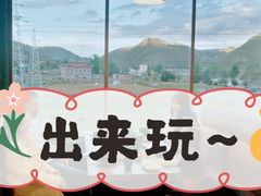 -阿西土陶牦牛汤锅
