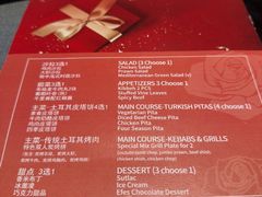 -Efes Turkish & Mediterranean Cuisine 艾菲斯餐厅(陆家嘴店)