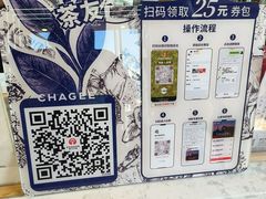 -霸王茶姬(五一路店)