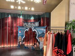 -大秦小宴•新派西北(万象前海店)