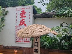 -磁器口古镇