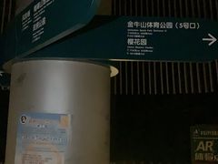 -福道