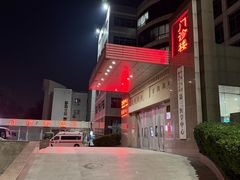 -中国人民解放军总医院第三医学中心