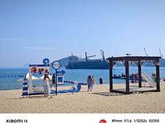 -海驴岛(荣成市)