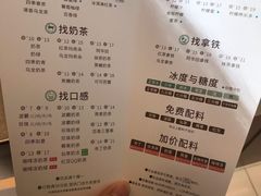 菜单-1点点(西山万达金街店)