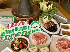 -牛街·马辈儿涮肉(牛街总店)