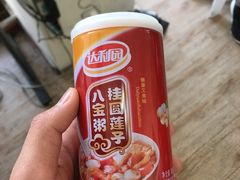 -金厦水语花城运动城