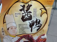 -皇饭儿·王润兴酒楼(河坊街店)