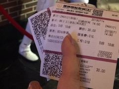 -萧山德纳MAX影城