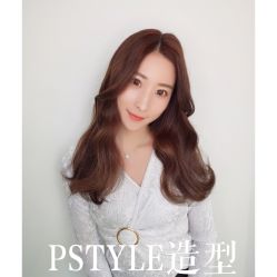 -P.STYLE派斯造型