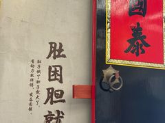 -日日香卤鹅饭店·澄海狮头鹅(澄海店)