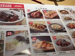 -佬肥猫(南翔印象城MEGA店)