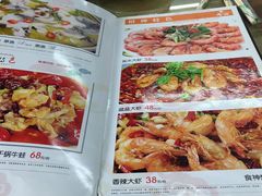 菜单-小唐小四川水煮鱼(北三路店)