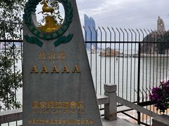 -鼓浪屿·皓月园