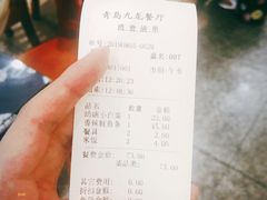 -九龙餐厅(大沽路店)