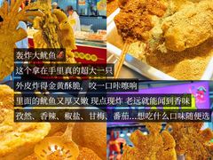 -大学城夜市
