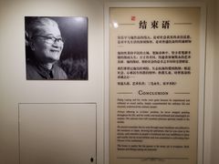 -张乐平故居