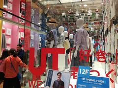 -优衣库(银座店)