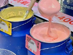 -溪边姑娘·拉丝酸奶水果捞(春熙路店)