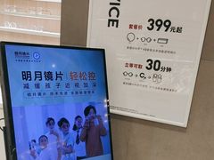 -JINS(北京apm店)