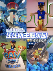 -尼克Playtime(欢乐海岸店)