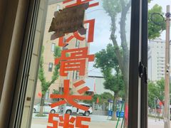 门面-阿军羊肉馆