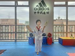 -adidas壹跆运动馆(世纪经贸大厦店)