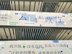 -IPARK购物中心