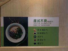 -季季红火锅(长沙步行街店)